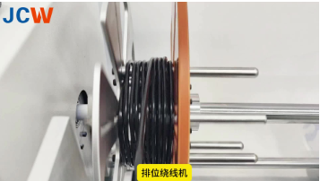 半自动绕线机