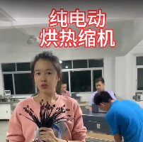 客户实拍